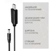 Кабель живлення ArmorStandart USB - DC 5.5x2.1 12V 0.8 м (ARM78384) мал.4