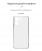 Чохол ArmorStandart Air для Xiaomi Redmi 13C 4G / Poco C65 Camera cover Clear (ARM78478) мал.2