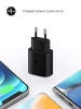 Зарядний пристрій ArmorStandart AR-TA800 USB-C 25W black + кабель USB-C to USB-C (ARM77720) мал.2