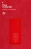 Чохол ArmorStandart ICON для Motorola G84 5G Camera cover Red (ARM70881) мал.4