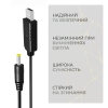 Кабель живлення ArmorStandart USB - DC 4.0x1.7 12V 0.8 м (ARM79301) мал.4