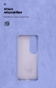 Чохол ArmorStandart ICON для OPPO A60 4G Lavender (ARM78576) мал.4