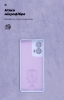 Чохол ArmorStandart ICON для Motorola G85 5G Camera cover Lavender (ARM77300) мал.4