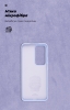 Чохол ArmorStandart ICON для OPPO Reno12 Lavender (ARM77983) мал.4