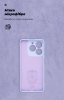 Чохол ArmorStandart ICON для Realme C63 4G / C61 4G Camera cover Lavender (ARM78462) мал.4