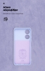 Чохол ArmorStandart ICON для ZTE Blade A34 Camera cover Lavender (ARM78959) мал.4