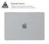 Накладка ArmorStandart Matte Shell для MacBook Air 13.6 M3/M2 (A3113/A2681) White (ARM76106) мал.3