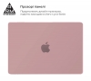 Накладка ArmorStandart Matte Shell для MacBook Air 13.6 M3/M2 (A3113/A2681) Pink (ARM80471) мал.3