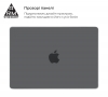 Накладка ArmorStandart Air Shell для MacBook Pro 16 M3 / M2 /M1 (A2485/A2780/A2991) Grey (ARM80468) мал.3