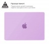 Накладка ArmorStandart Air Shell для MacBook Pro 16 M3 / M2 /M1 (A2485/A2780/A2991) Purple (ARM80469) мал.3