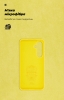 Чохол ArmorStandart ICON для Samsung S24 FE Yellow (ARM76937) мал.4