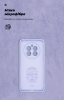 Чохол ArmorStandart ICON для Realme 13 4G Camera cover Lavender (ARM80542) мал.4