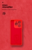 Чохол ArmorStandart ICON для Realme C63 4G / C61 4G Camera cover Red (ARM78461) мал.4