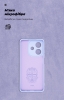 Чохол ArmorStandart ICON для OPPO A3 4G / A3x 4G / A40m 4G Camera cover Lavender (ARM80886) мал.4