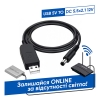 Wi-Fi без світла. Кабель живлення для  Wi-Fi роутера USB - DC 5.5x2.1 12V 0.8 м (ARS82816) мал.1