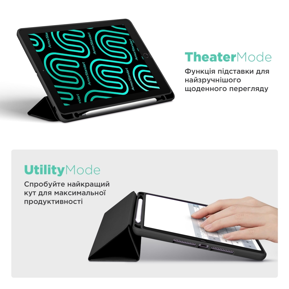 Чохол ArmorStandart Smart Fold Pen для iPad mini 2024 / mini 6