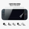 Гідрогелева плівка ArmorStandart для Nintendo Switch 2 (ARM83494) мал.2