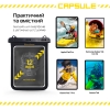 Водонепроникний чохол ArmorStandart Capsule Tab Black (ARM84420) мал.6