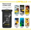 Водонепроникний чохол ArmorStandart Capsule Side Black (ARM84422) мал.7
