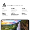 Захисне скло ArmorStandart Pro для HMD Fusion (ARM84346) мал.5