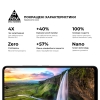Захисне скло ArmorStandart Pro для HMD Pulse (ARM84347) мал.5