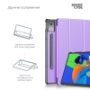 Чохол ArmorStandart Smart Case для Lenovo Idea Tab Pro Lavender (ARM85074) мал.4