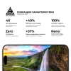 Захисне скло ArmorStandart Pro для Apple iPhone 16 Pro with mesh (ARM87027) мал.5