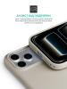 Чохол ArmorStandart ICON2 MagCase для Apple iPhone 17 Pro Max Gardenia (ARM86679) мал.5