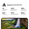 Захисне скло ArmorStandart Pro для Google Pixel 10 5G / 10 Pro 5G (ARM87294) мал.5
