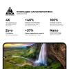 Захисне скло ArmorStandart Pro для Google Pixel 10 Pro XL 5G (ARM87296) мал.5