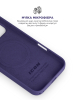 Чохол ArmorStandart ICON2 MagCase для Apple iPhone 17 Pro Purple Fog (ARM88993) мал.7