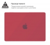 Накладка ArmorStandart Matte Shell для MacBook Air 15.3 M4/M3/M2 (A3241/A3114/A2941) Red (ARM89332) мал.3