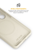 Чохол ArmorStandart ICON2 MagCase для Samsung S26 5G Beige (ARM88792) мал.7